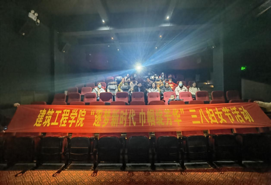 BB贝博艾弗森原官方网站“逐梦新时代 巾帼绽芳华”三八妇女节活动