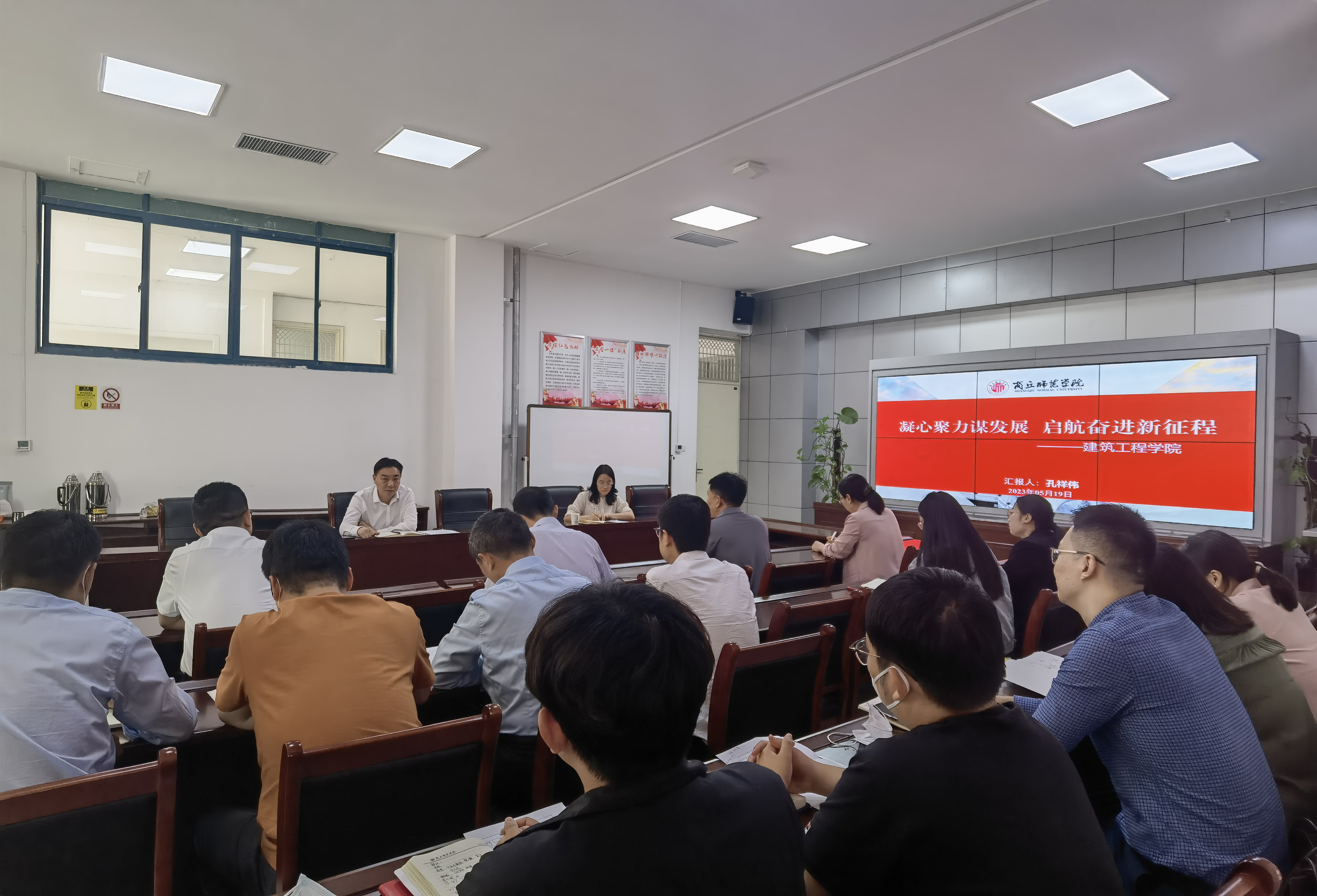 校党委书记张志坚到BB贝博艾弗森原官方网站调研座谈