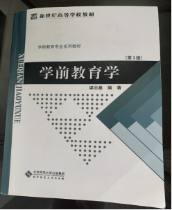 beat365中文官方网站 2023年“专升本”考试科目及参考书籍1
