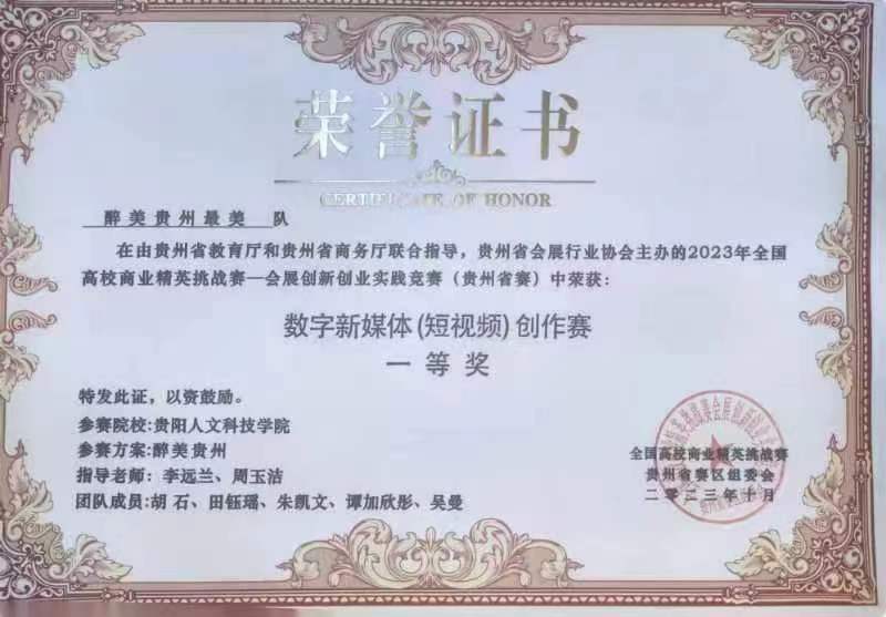 微信图片_20231026094703.jpg