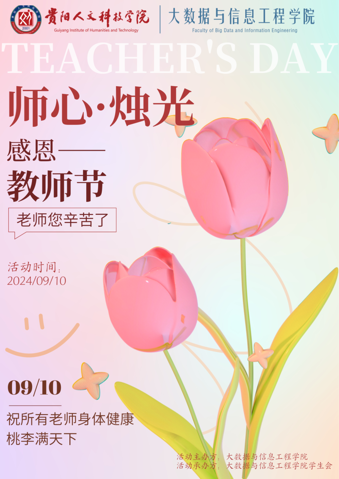 640 (25).png
