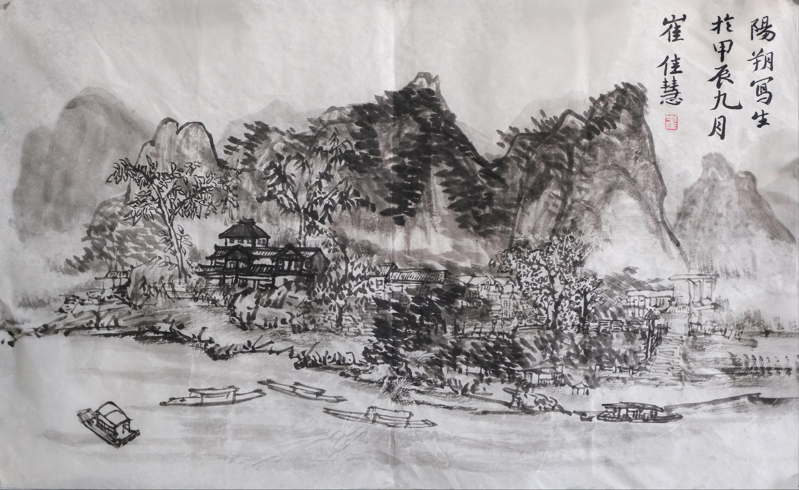 崔佳慧(1).jpg